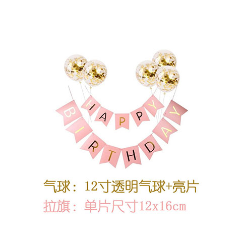 12-inch-transparent-latex-balloon-happy-birthday-flag-pink_regular_5ff0474460ceb.jpg