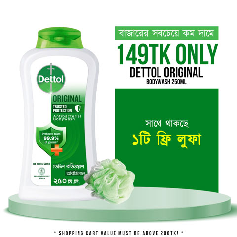 Dettol Original Trusted Protection Body Wash 250ml ( Free Loofah)