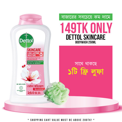 Dettol Skincare Long Lasting Moisture Bodywash 250ml (Free Loofah)