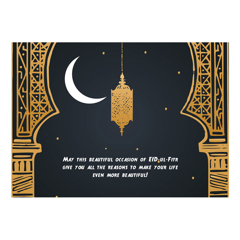Eid Gift Card - VL 027