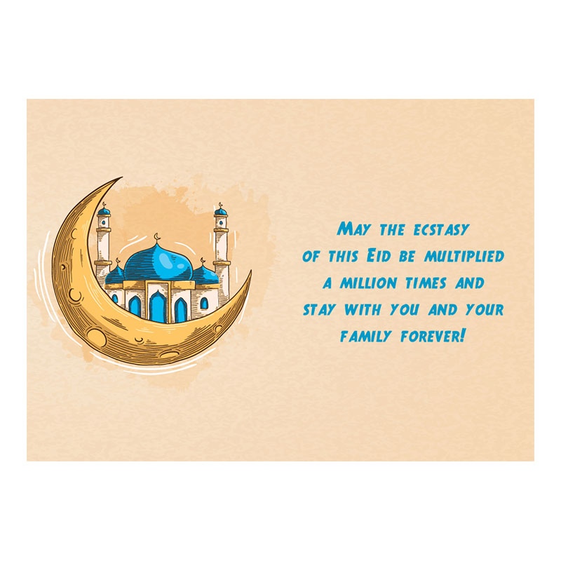 Eid Gift Card - VL 029