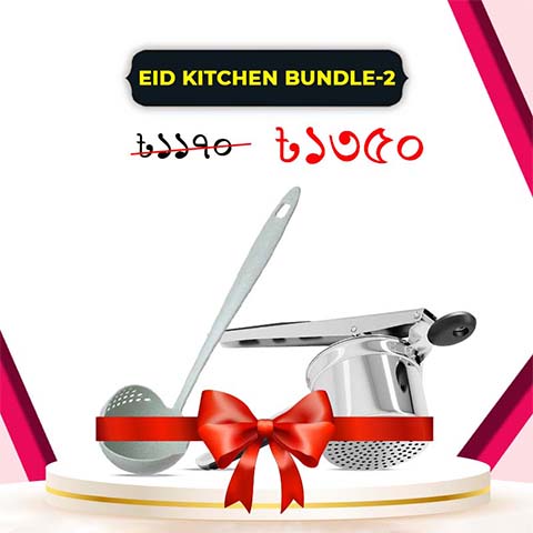 eid-kitchen-bundle-2_regular_62af3c77ec68a.jpg