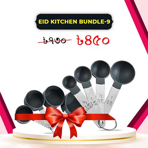 eid-kitchen-bundle-9_regular_62af3d3b7bba1.jpg