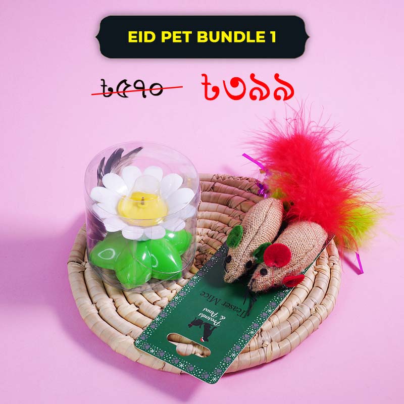 Eid Pet Bundle 1