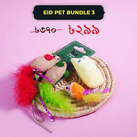 Eid Pet Bundle 3
