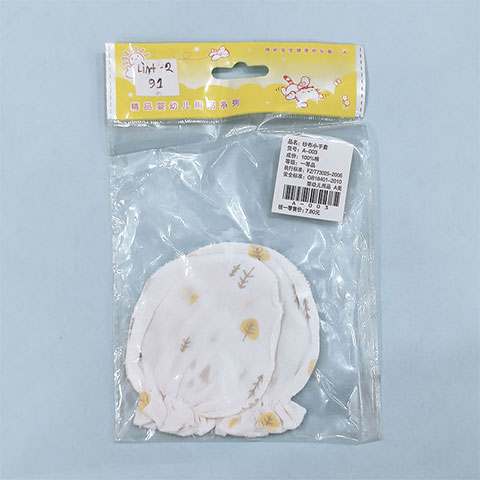 New Born Baby Cotton Anti-Scratch Protective Gloves - A003