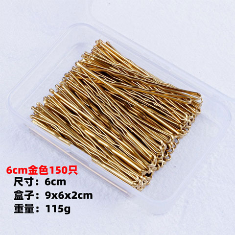 New Simple Hair Bob Pin Box - Golden (20255)
