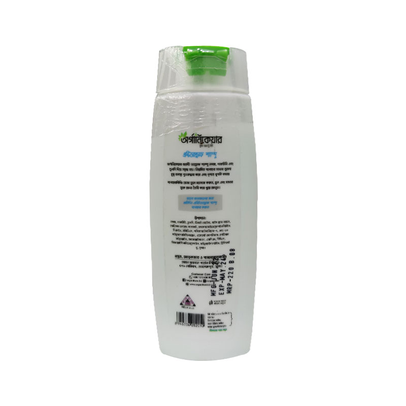 Organikare Anti Dandruff Shampoo 200ml