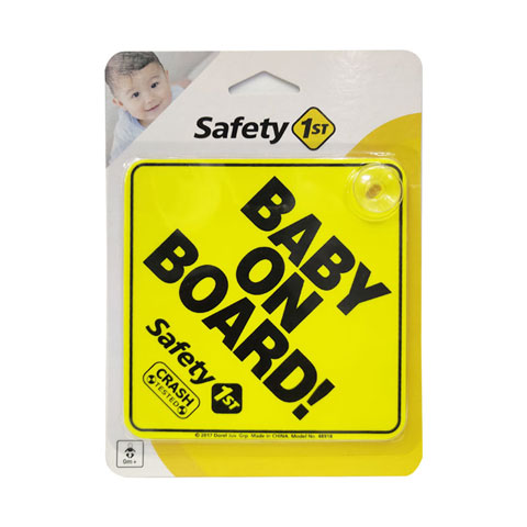 safety-1st-baby-on-board-sign_regular_60dd5abf3f9cf.jpg