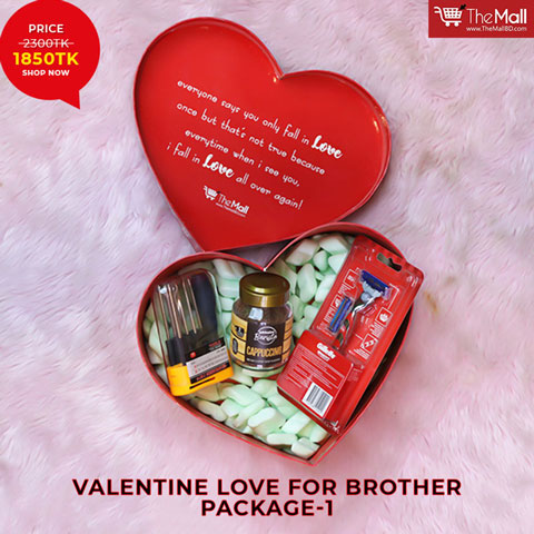 Valentine Love For Brother Package-1