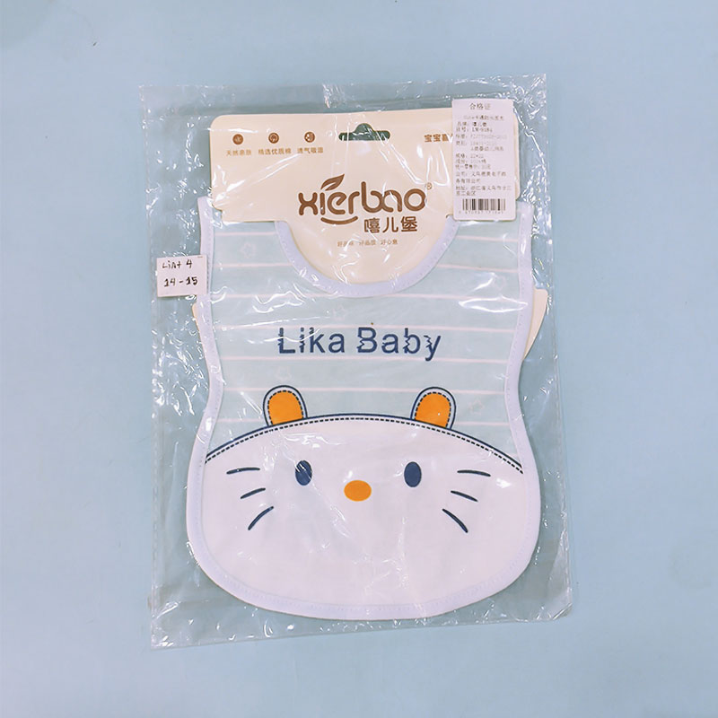 Xierbao Brand Cotton Baby Bib - Lika Baby