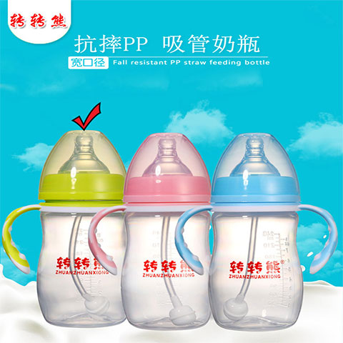 zhuan-zhuan-xiong-wide-caliber-pp-feeding-bottle-240ml_regular_5fec4cc691436.jpg
